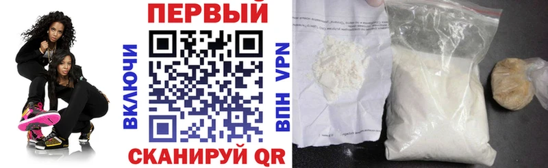 АМФЕТАМИН 97% Порхов