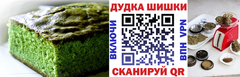 что такое   Порхов  Еда ТГК конопля 