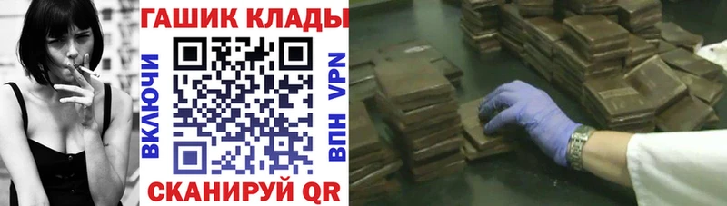 Гашиш убойный  кракен зеркало  Порхов 