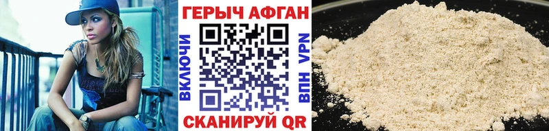 сайты даркнета наркотические препараты  ОМГ ОМГ маркетплейс  ГЕРОИН белый  Порхов  магазин   