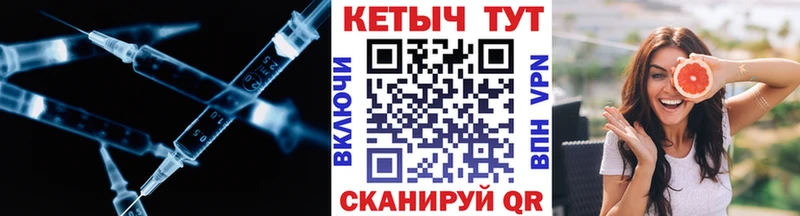 где продают   Порхов  КЕТАМИН ketamine 