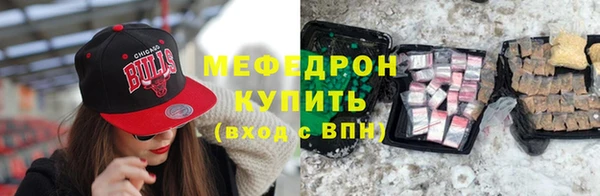 mdma Новозыбков