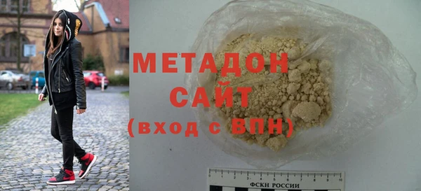 spice Малоярославец