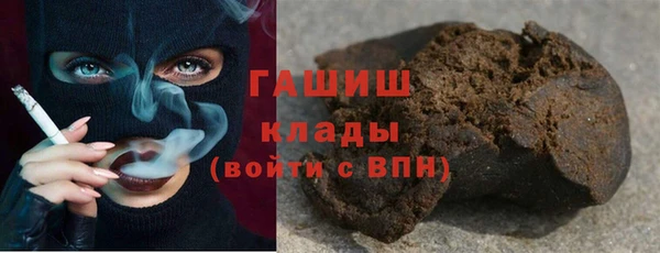 ALPHA PVP Новокубанск