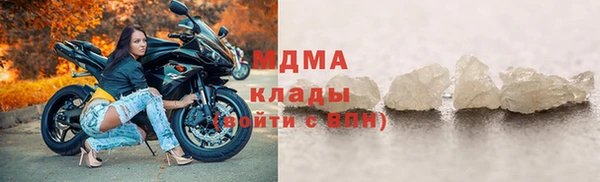 ALPHA PVP Новокубанск