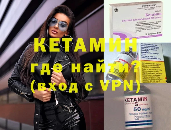 ALPHA PVP Новокубанск