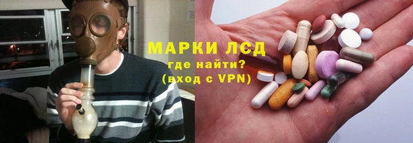 ALPHA PVP Новокубанск