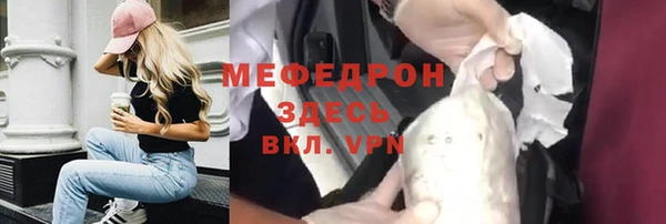 ALPHA PVP Новокубанск