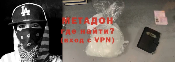 каннабис Малоархангельск