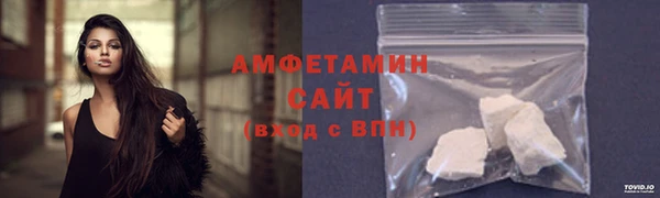 mdma Новозыбков