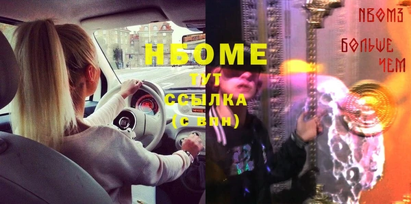 прущий лед Новодвинск