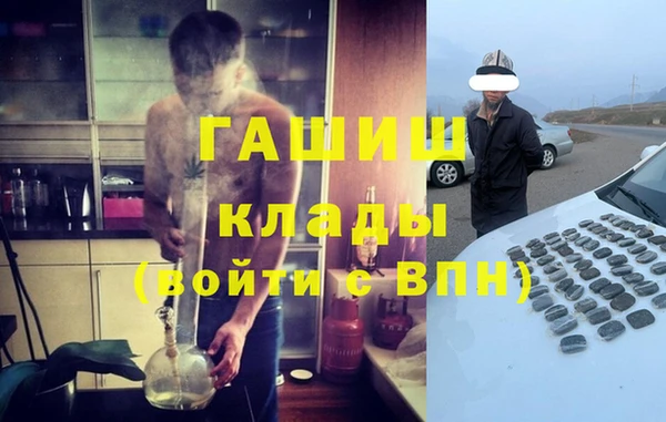 шишки Нефтегорск