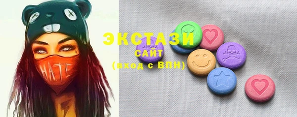 mdma Новозыбков