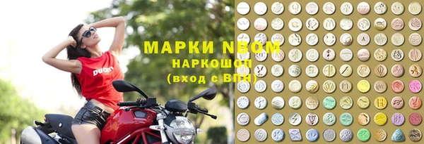 шишки Нефтегорск