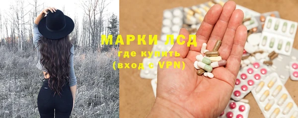 ALPHA PVP Новокубанск