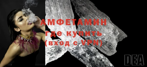 mdma Новозыбков