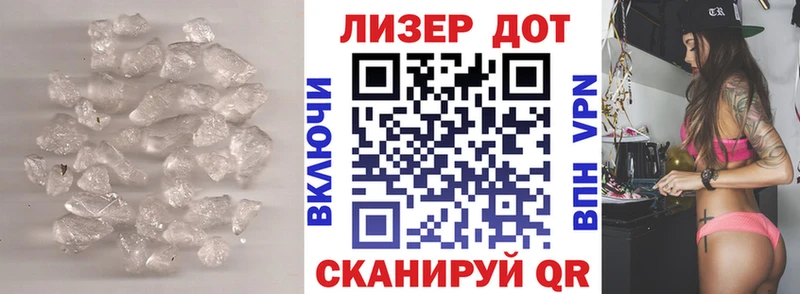 LSD-25 экстази кислота Порхов