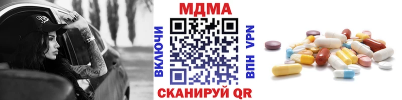 как найти   Порхов  МДМА кристаллы 