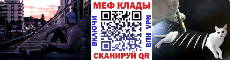 МЕФ  Порхов
