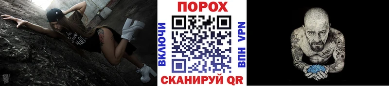 МЕТАМФЕТАМИН мет  Порхов 