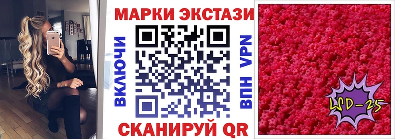 MEGA зеркало  Порхов  Марки N-bome 1,5мг 