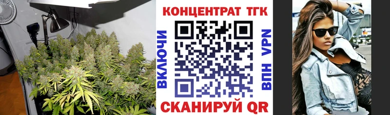 ТГК жижа  KRAKEN tor  Порхов 